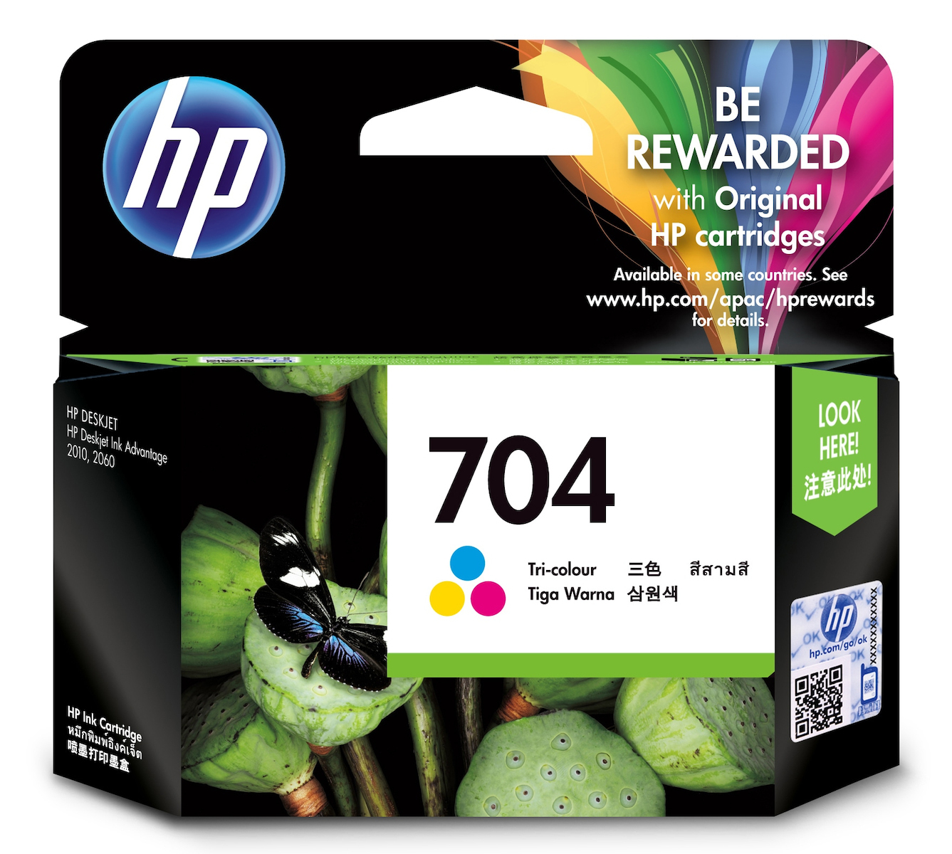 HP 704 Γνήσιο Μελάνι Εκτυπωτή InkJet Πολλαπλό (Color) (CN693AE) - Image 2