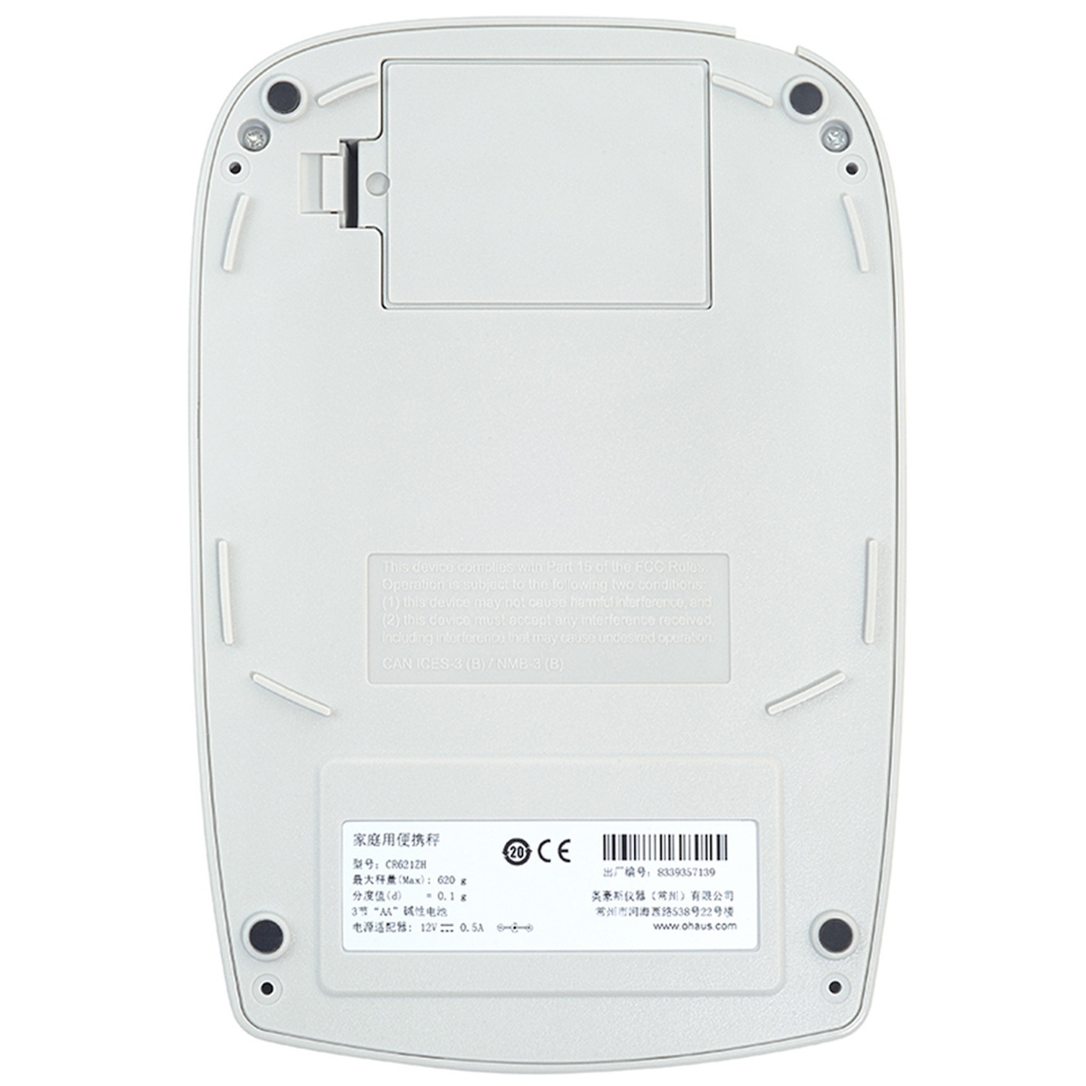 Ohaus Ψηφιακή Ζυγαριά 1gr/5.2kg Λευκή CR5200 - Image 4