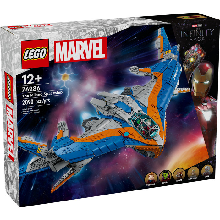 Lego Marvel Guardians of the Galaxy: The Milano Spaceship για 12+ Ετών 2090τμχ - Image 6