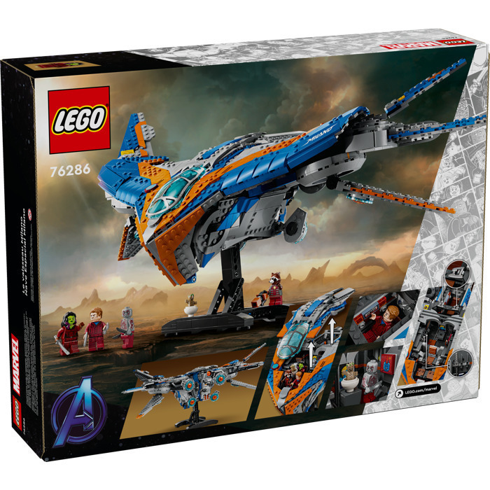 Lego Marvel Guardians of the Galaxy: The Milano Spaceship για 12+ Ετών 2090τμχ - Image 9