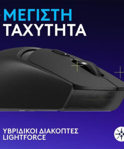 Alternative view of Logitech G309 Lightspeed Ασύρματο Gaming Ποντίκι 25600 DPI Γκρι