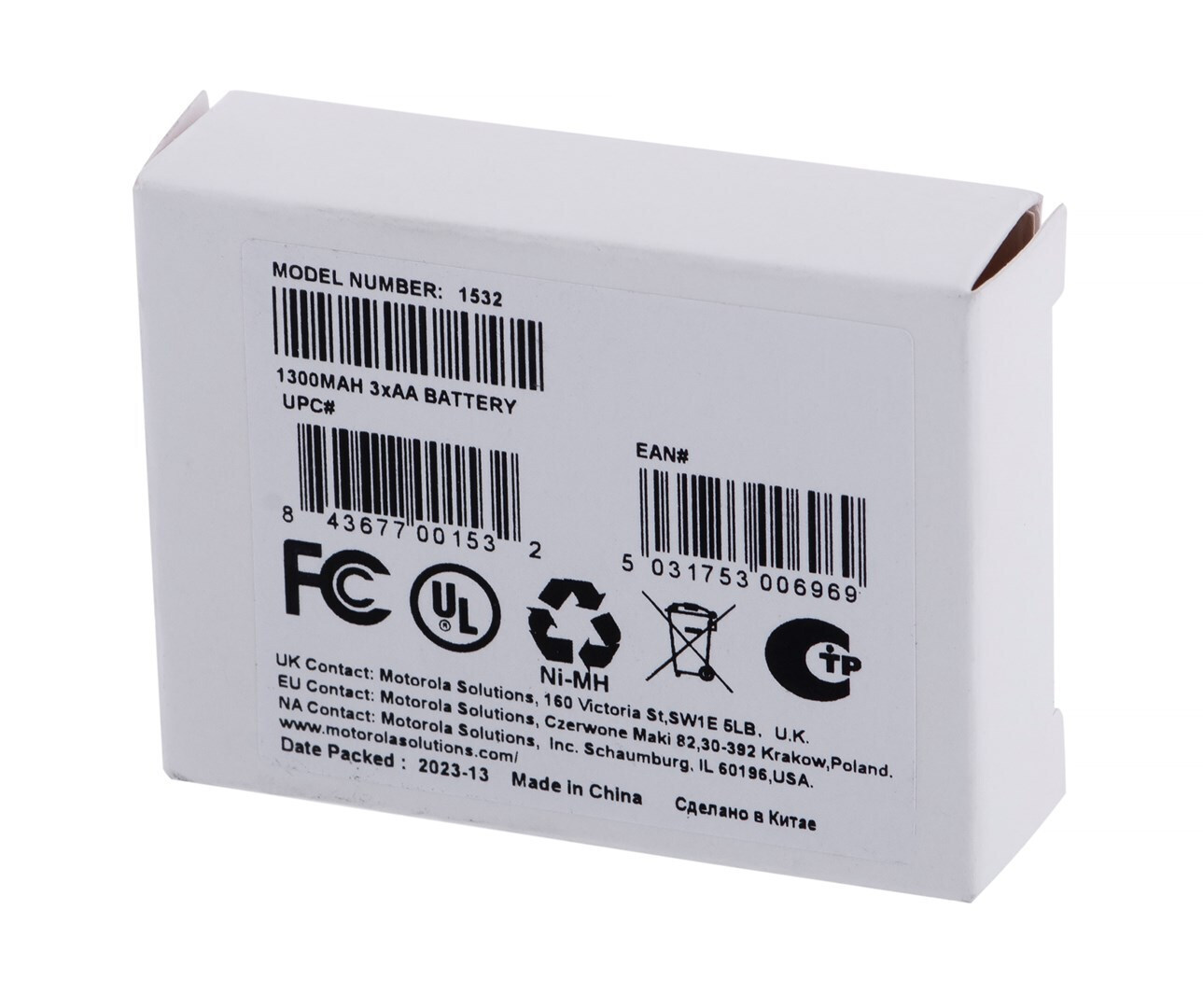 Motorola 1300mAh 3.6V 1τμχ - Image 3