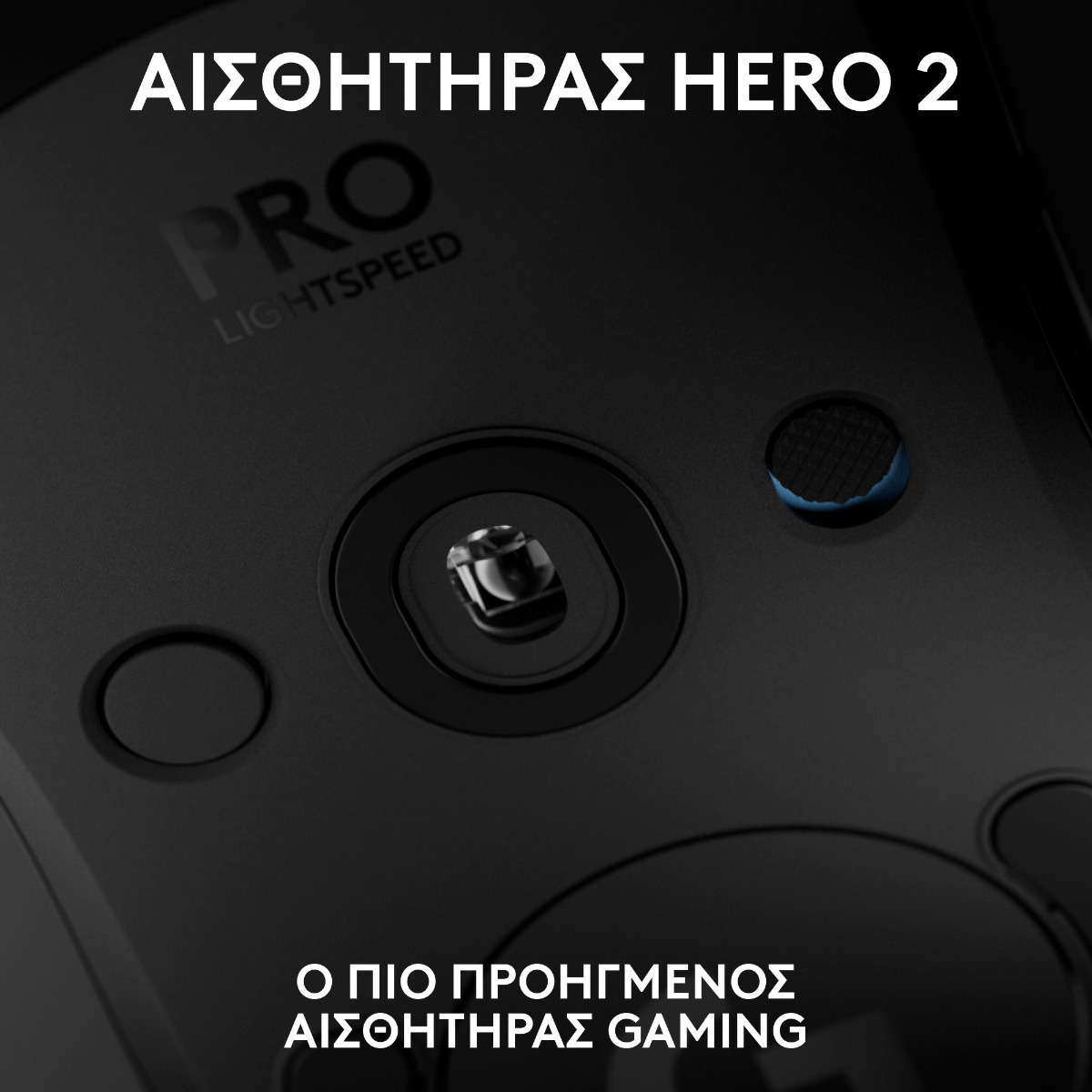 Logitech G Pro 2 Lightspeed Ασύρματο RGB Gaming Ποντίκι 44000 DPI Μαύρο - Image 6