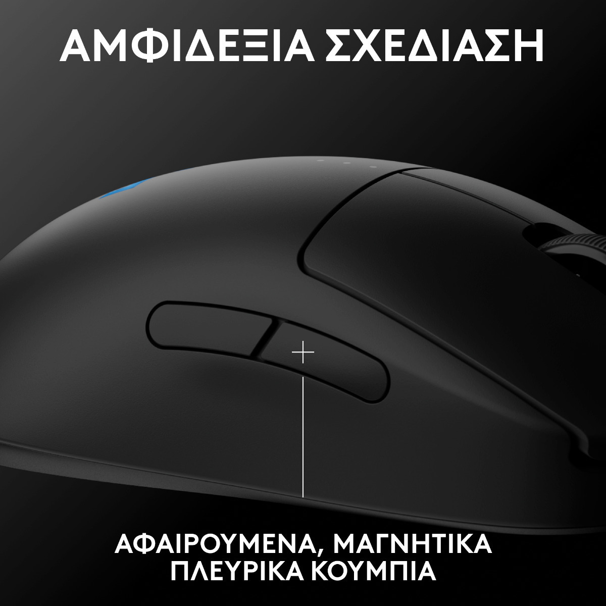 Logitech G Pro 2 Lightspeed Ασύρματο RGB Gaming Ποντίκι 44000 DPI Μαύρο - Image 7