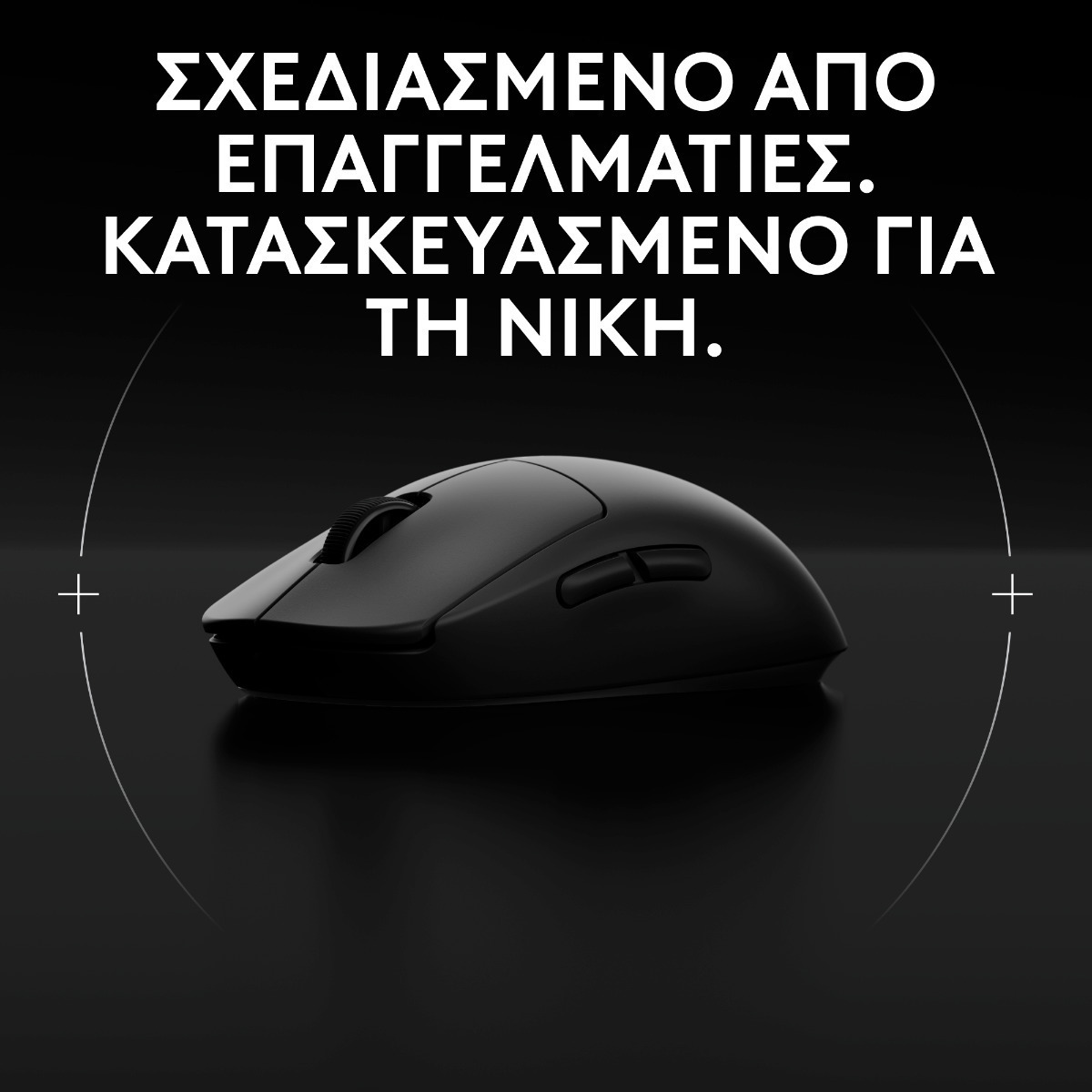 Logitech G Pro 2 Lightspeed Ασύρματο RGB Gaming Ποντίκι 44000 DPI Μαύρο - Image 8