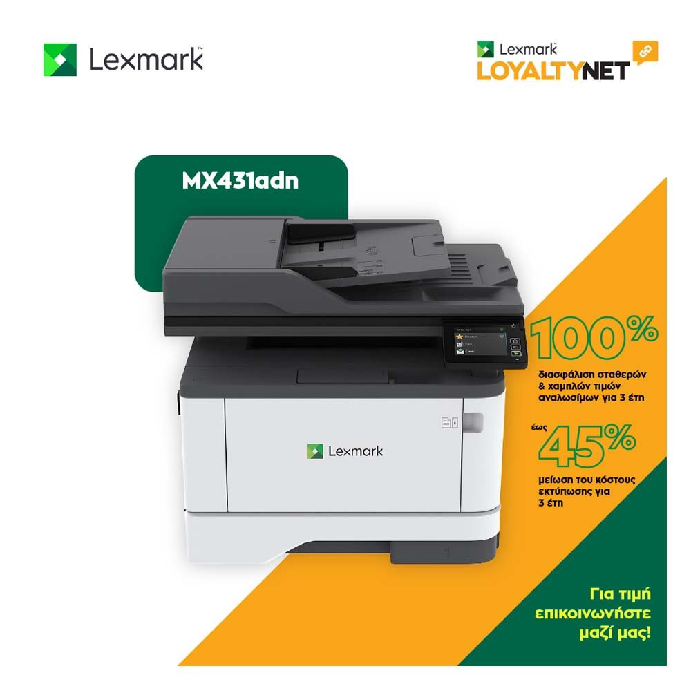 Lexmark MX431adn Ασπρόμαυρο Πολυμηχάνημα Laser - Image 7