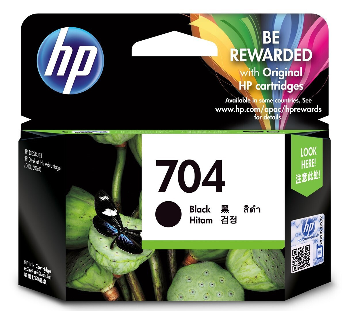 HP 704 Γνήσιο Μελάνι Εκτυπωτή InkJet Μαύρο (CN692AE) - Image 2