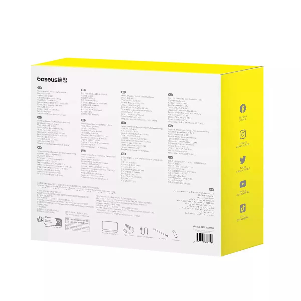 Baseus Super Energy Φορητός Εκκινητής Μπαταρίας 6000mAh 12V - Image 2