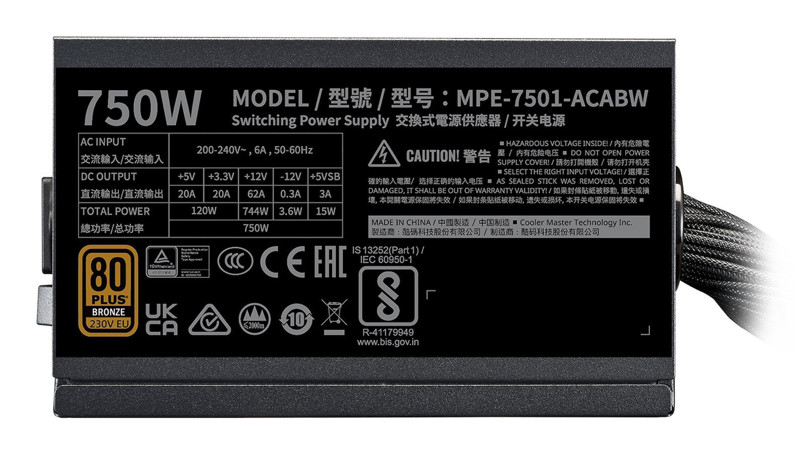 CoolerMaster MWE 400 rev. 2.0 Full Wired - Image 5