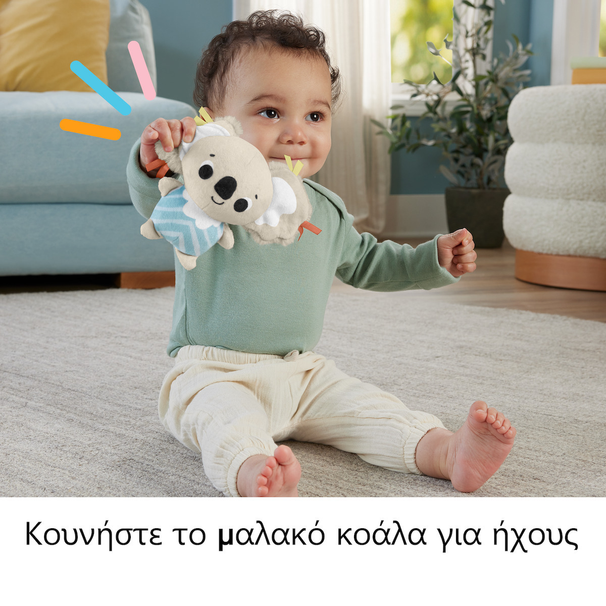 Fisher Price Γυμναστήριο Δραστηριοτήτων Πολύχρωμο για Νεογέννητα (MxΠ) 57x41cm - Image 9