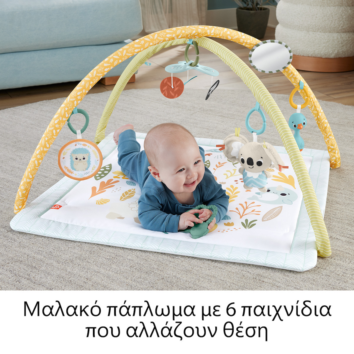 Fisher Price Γυμναστήριο Δραστηριοτήτων Πολύχρωμο για Νεογέννητα (MxΠ) 57x41cm - Image 8