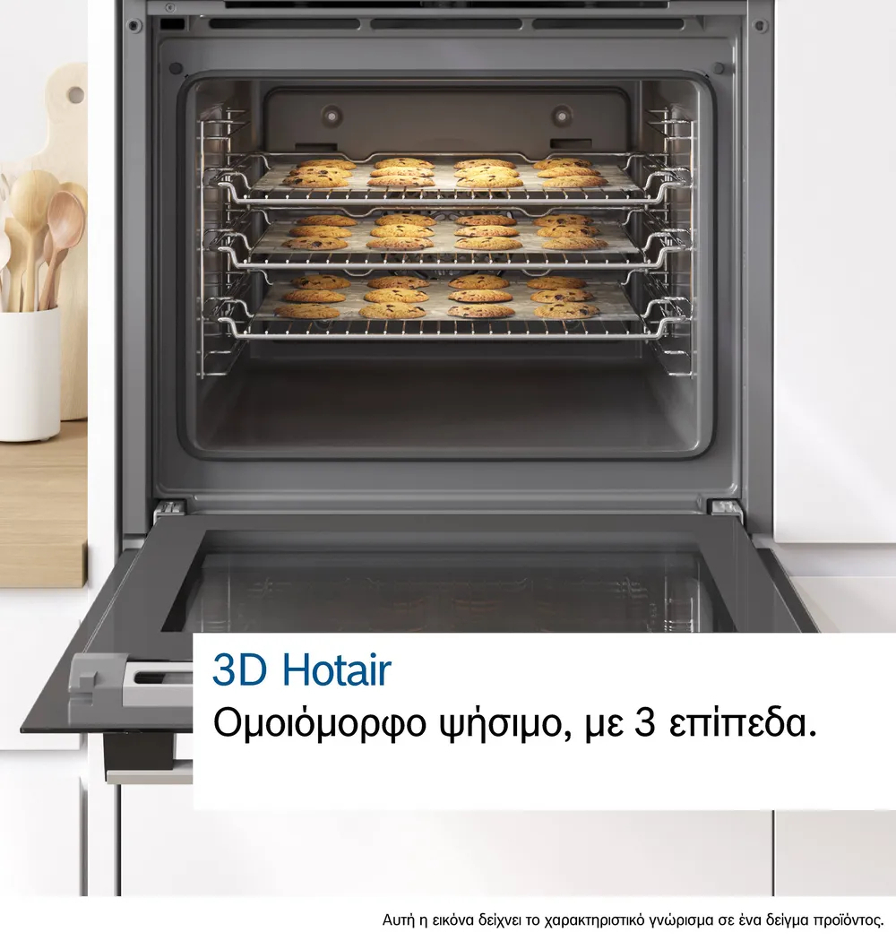 Bosch Άνω Πάγκου Μαύρος HBF011BA2 - Image 3