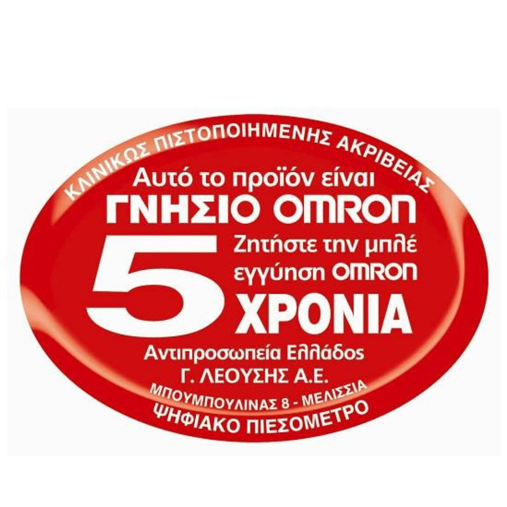 Omron M6 Comfort Ψηφιακό Πιεσόμετρο Μπράτσου HEM-7380-E - Image 6