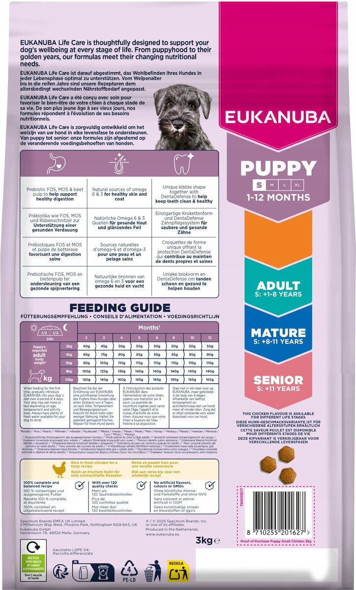 Eukanuba 3kg Ξηρά Τροφή για Κουτάβια Μικρόσωμων Φυλών με Κοτόπουλο - Image 3