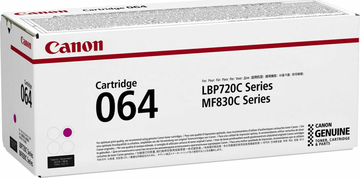 Canon 064 Γνήσιο Toner Laser Εκτυπωτή - Image 3