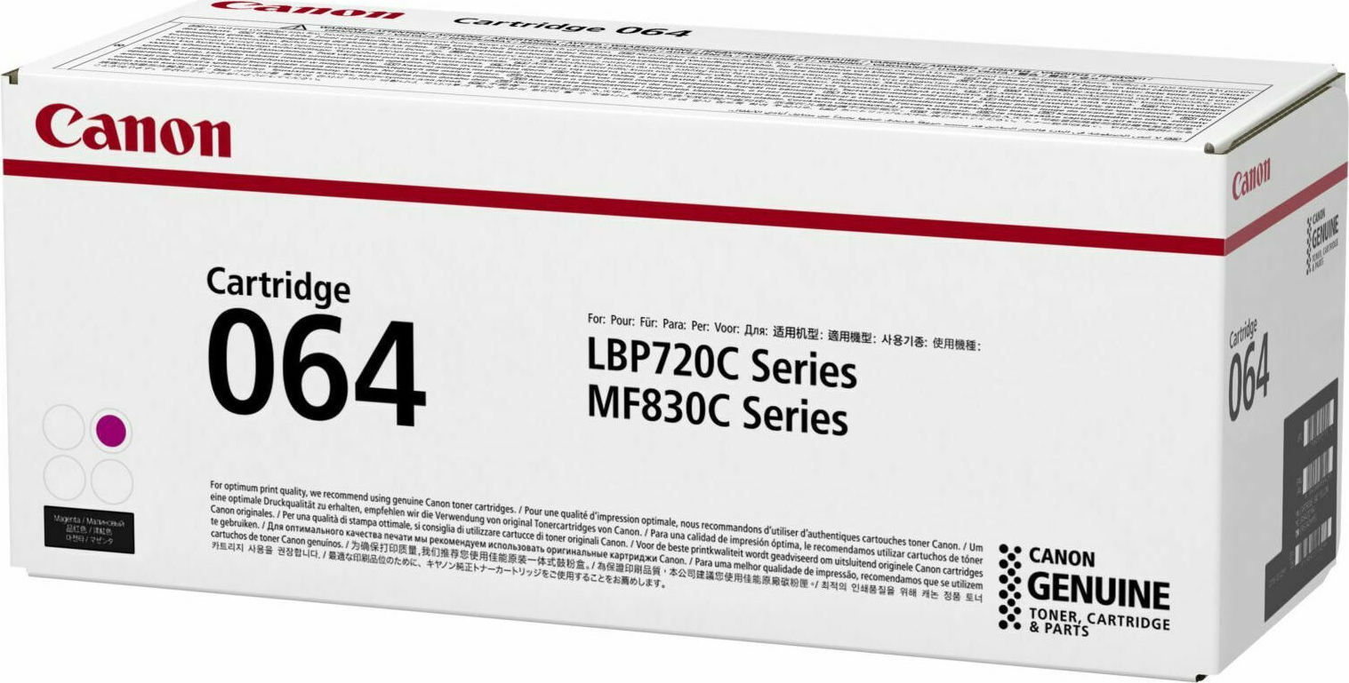 Canon 064 Γνήσιο Toner Laser Εκτυπωτή - Image 2
