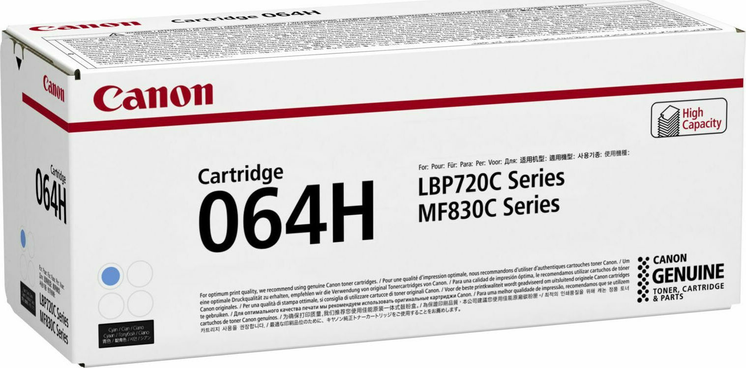 Canon 064H Γνήσιο Toner Laser Εκτυπωτή Κυανό High Yield (4936C001) - Image 3