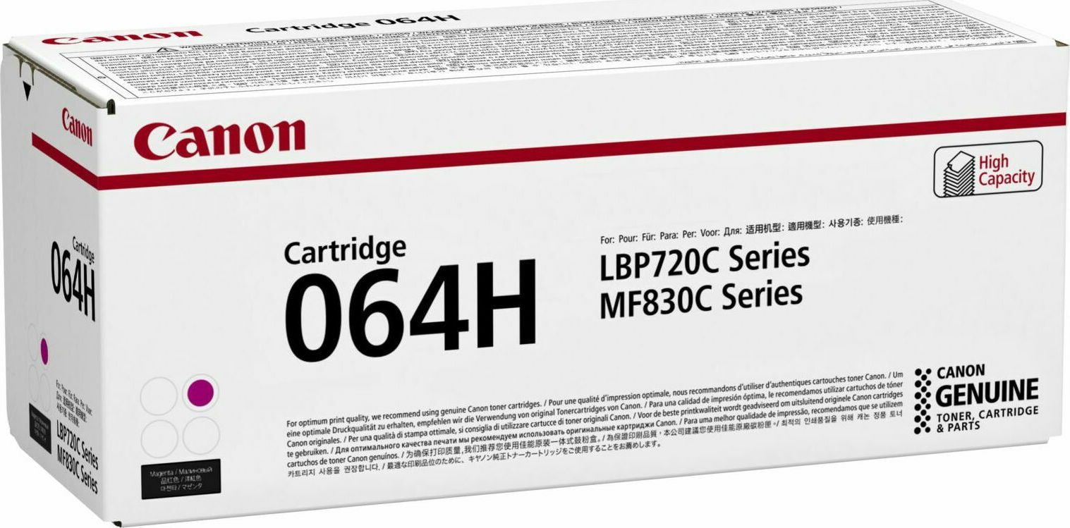Canon 064H Γνήσιο Toner Laser Εκτυπωτή High Yield - Image 3