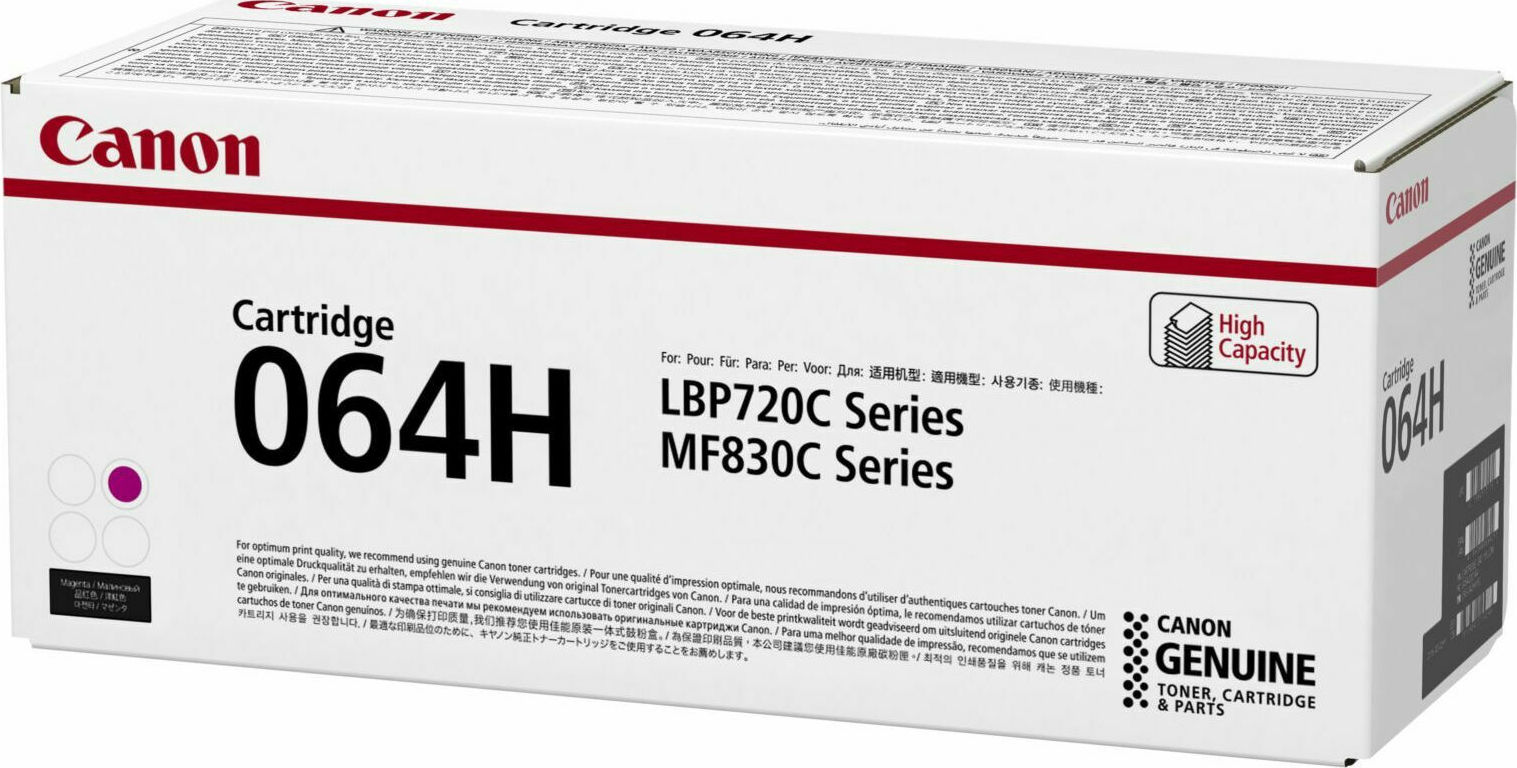 Canon 064H Γνήσιο Toner Laser Εκτυπωτή High Yield - Image 2