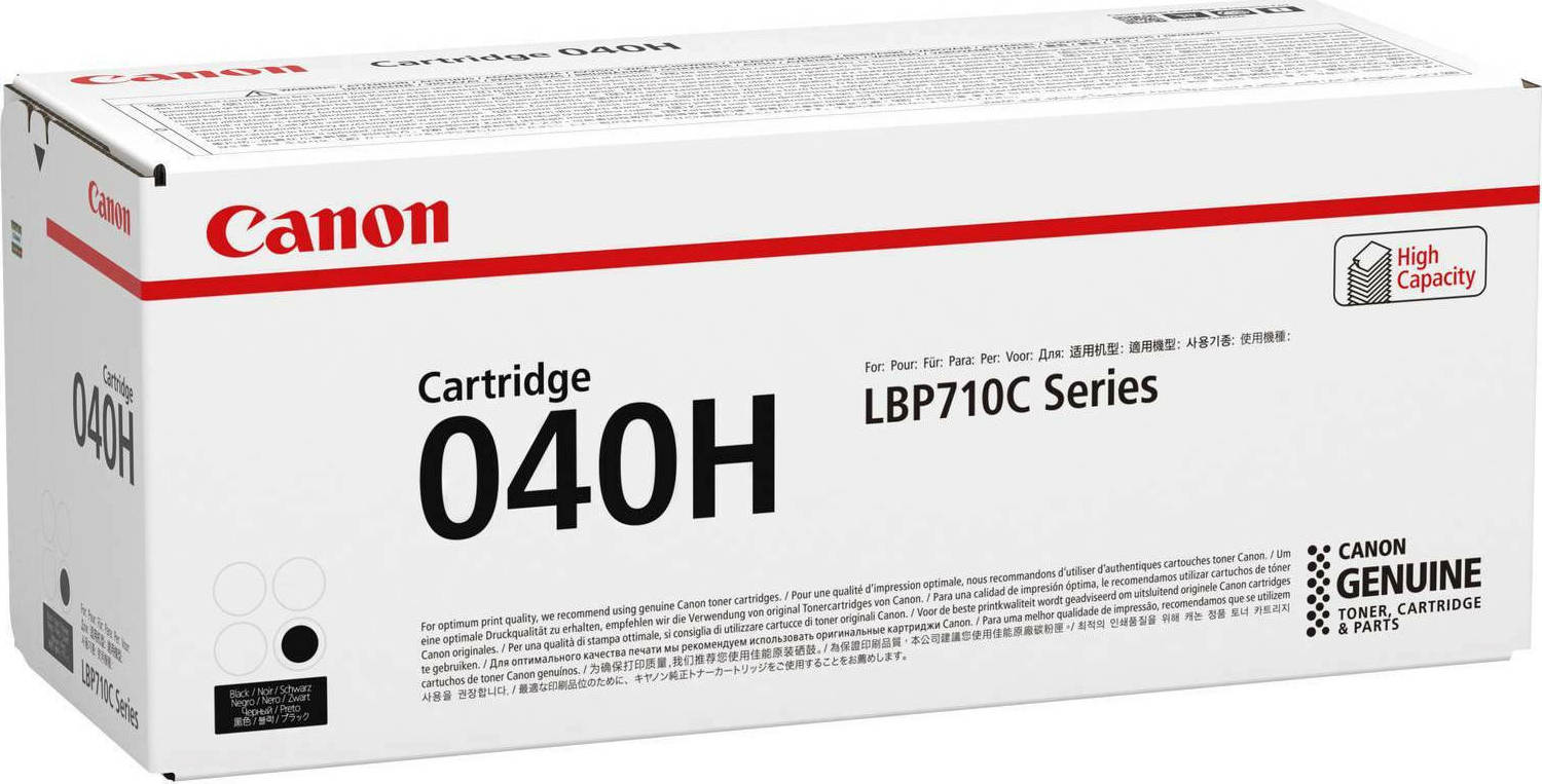 Canon 040H Γνήσιο Toner Laser Εκτυπωτή High Capacity - Image 2