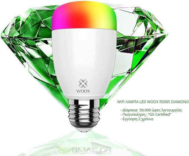 Woox Smart Λάμπα LED 6W για Ντουί E27 RGBW 500lm Dimmable R5085 - Image 4