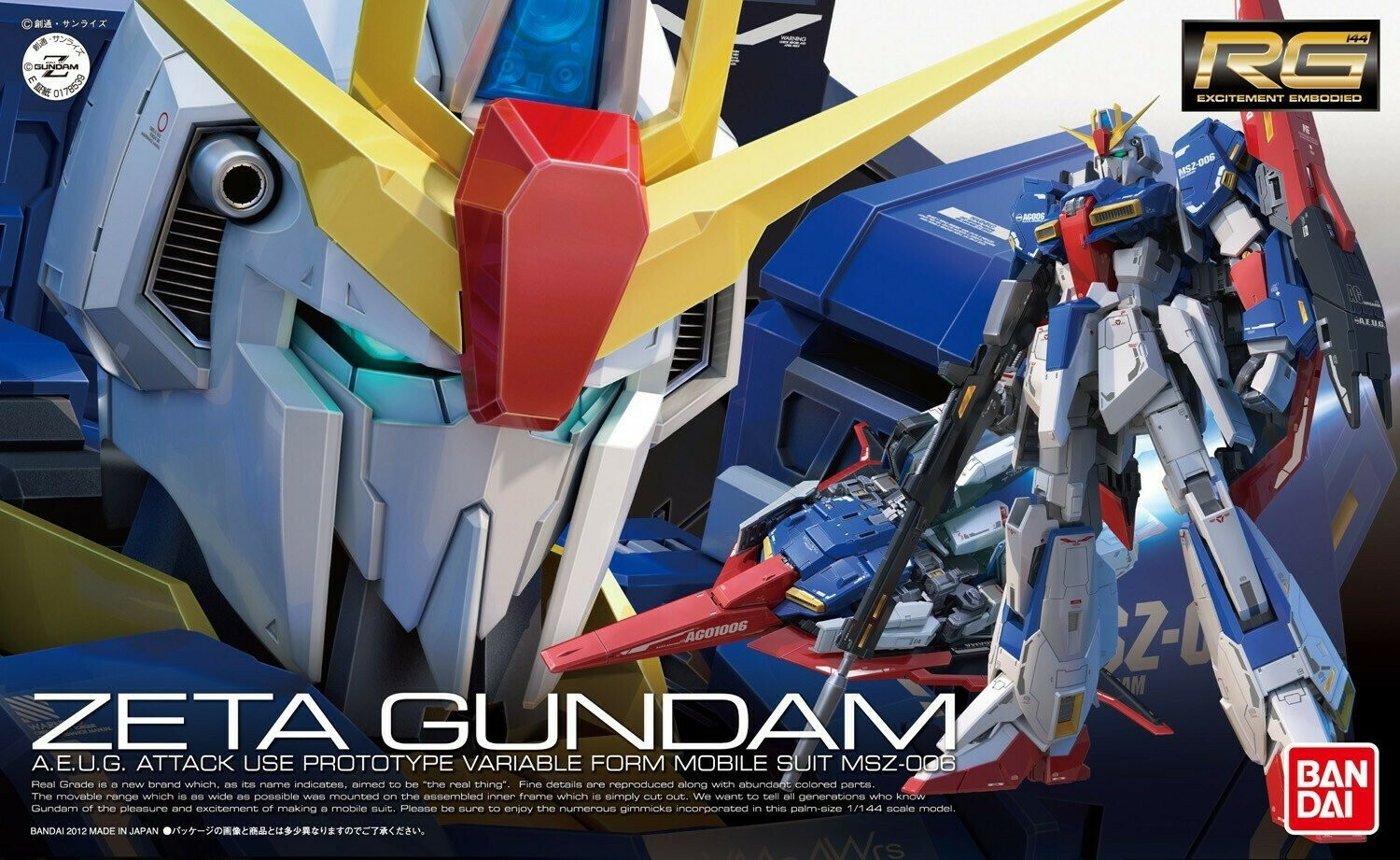 Namco - Bandai Gundam: Zeta Φιγούρα ύψους 13εκ. σε Κλίμακα 1:144