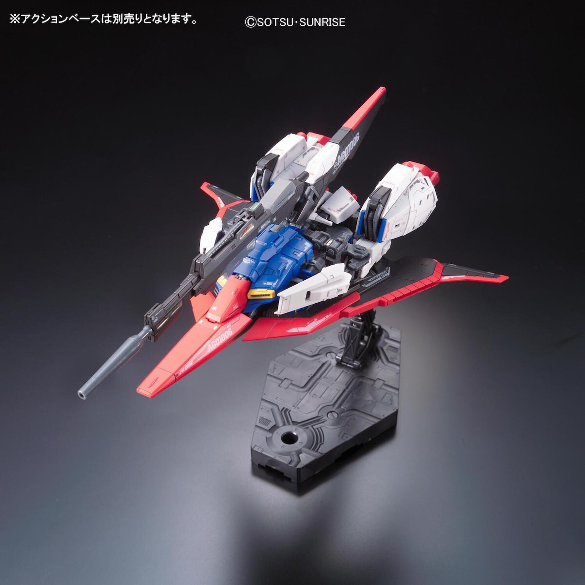 Namco - Bandai Gundam: Zeta Φιγούρα ύψους 13εκ. σε Κλίμακα 1:144 - Image 6