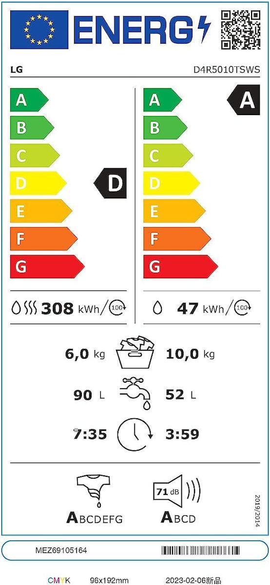 LG D4R5010TSWS Πλυντήριο-Στεγνωτήριο Ρούχων 10kg/6kg Ατμού 1400 Στροφές - Image 16