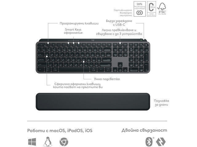 Logitech MX Keys S Ασύρματο Bluetooth Πληκτρολόγιο International English Graphite με Στήριγμα Καρπού - Image 8