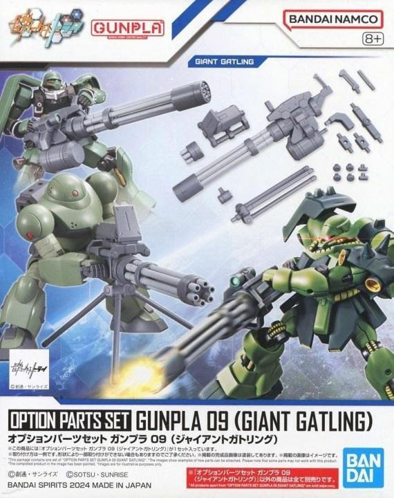 Bandai Spirits Gundam: Option Parts Set Gunpla 09 (giant Gatling) Φιγούρα