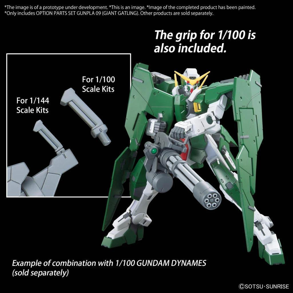 Bandai Spirits Gundam: Option Parts Set Gunpla 09 (giant Gatling) Φιγούρα - Image 4