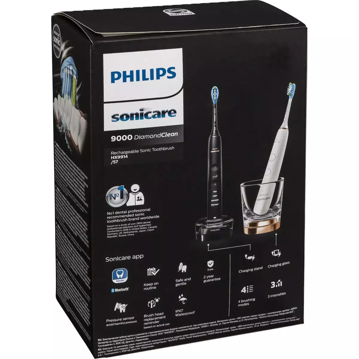 Philips Sonicare DiamondClean 9400 - Image 5