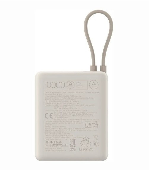 Xiaomi 10000mAh 33W - Image 4