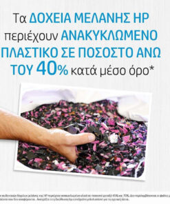 Alternative view of HP 712 Γνήσιο Μελάνι Εκτυπωτή InkJet Κίτρινο (3ED69A)