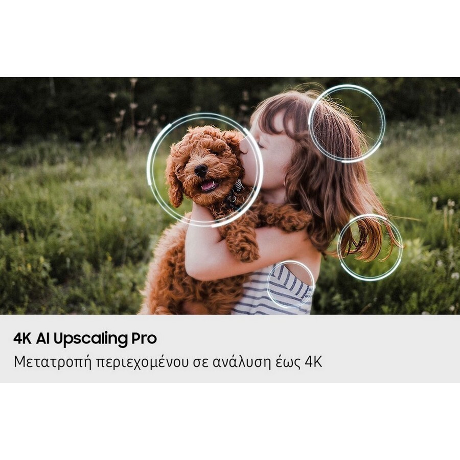 Samsung Smart Τηλεόραση 100" 4K UHD Neo QLED QN80F HDR (2025) QE100QN80FUXXH - Image 4