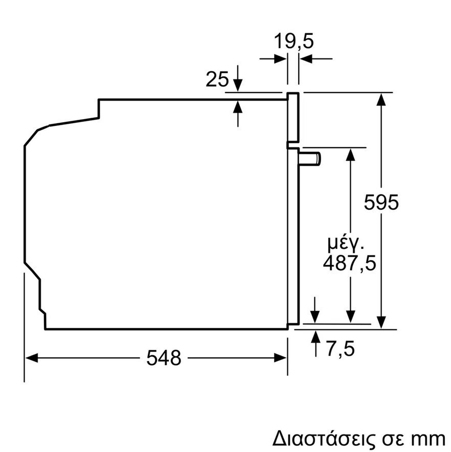 Bosch HBA534BW3 Φούρνος άνω Πάγκου 71lt Π59.4εκ. Λευκός - Image 10