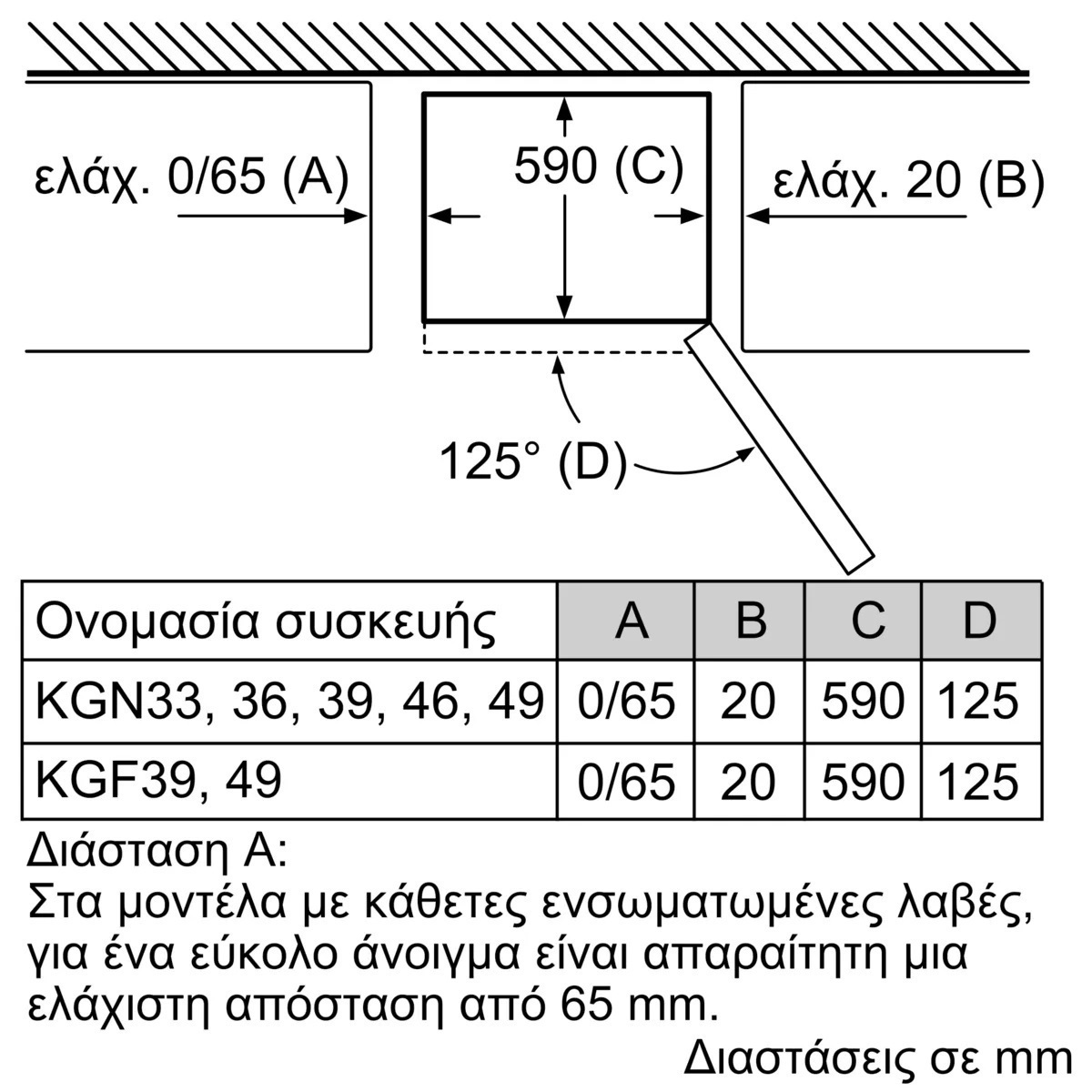 Bosch Ψυγειοκαταψύκτης 282lt Total NoFrost Υ176xΠ60xΒ66εκ. Inox KGN33NLEB - Image 12