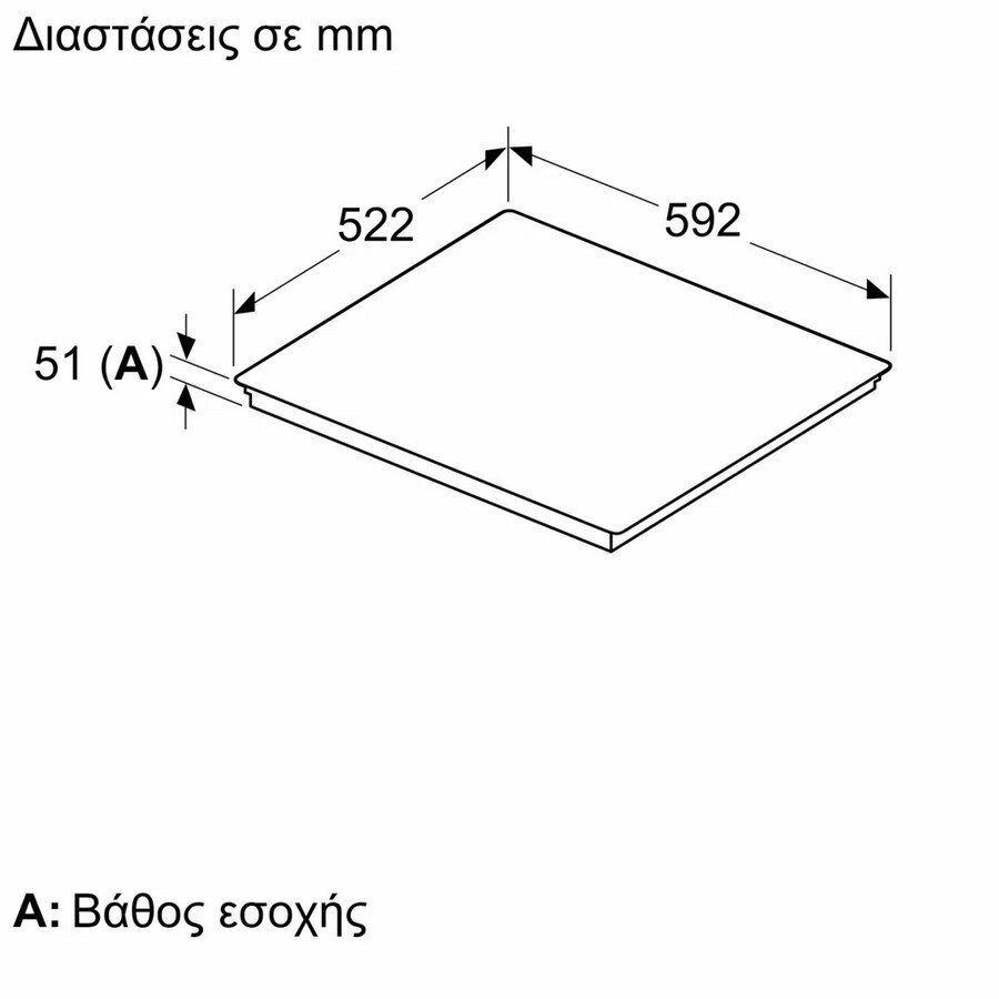 Bosch Serie 6 Smart Επαγωγική Εστία Αυτόνομη με Λειτουργία Κλειδώματος 59.2x52.2εκ. PVS631HC1E - Image 6