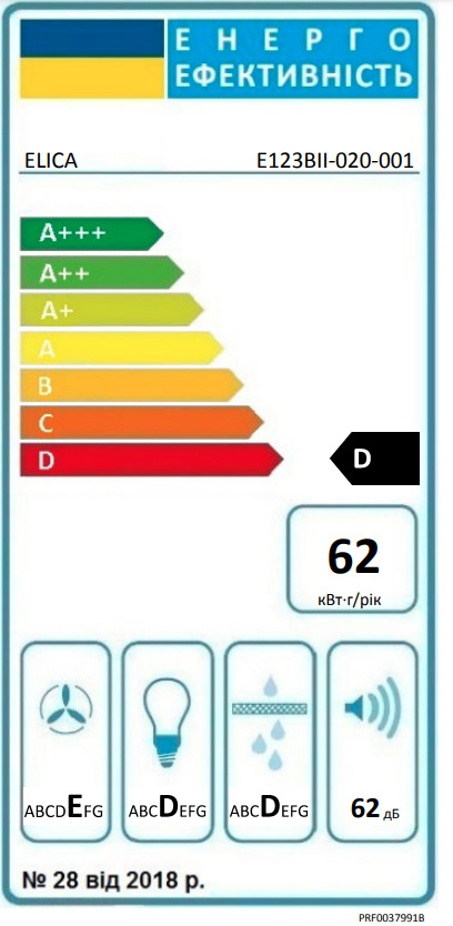 Elica Elite 14 Lux Bl/A/60 Συρόμενος Απορροφητήρας 60cm Grey-Inox - Image 4