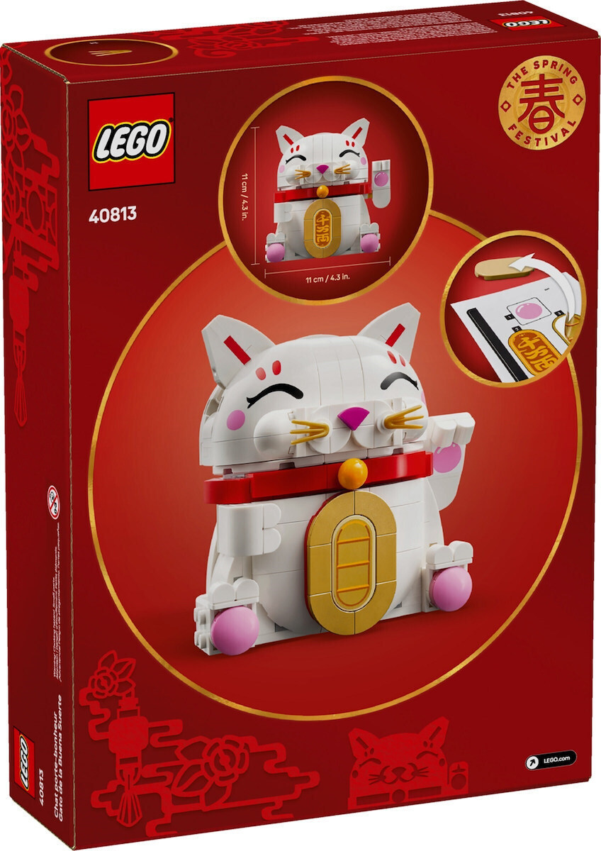 LEGO Τουβλάκια Lucky Cat για 9+ Ετών 280τμχ 40813 - Image 4