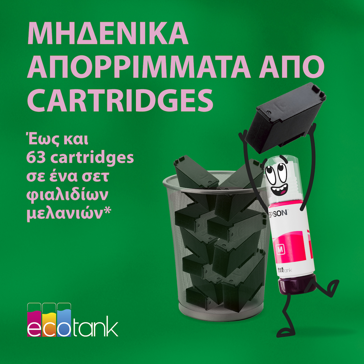 Epson Ecotank L1270 Έγχρωμoς Εκτυπωτής Inkjet με WiFi και Mobile Print - Image 6