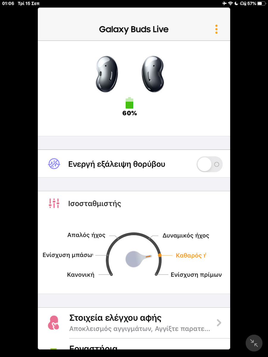 Samsung Galaxy Buds Live Bluetooth Handsfree Ακουστικά με Αντοχή στον Ιδρώτα και Θήκη Φόρτισης Mystic Black - Image 14