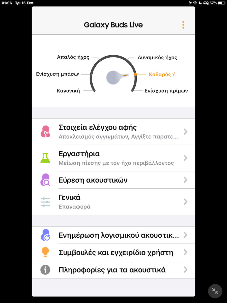 Samsung Galaxy Buds Live Bluetooth Handsfree Ακουστικά με Αντοχή στον Ιδρώτα και Θήκη Φόρτισης Mystic Black - Image 15