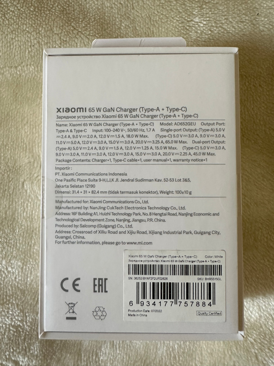 Xiaomi Φορτιστής GaN με Θύρα USB-A και Θύρα USB-C και Καλώδιο USB-C - USB-C 65W Power Delivery Λευκός (GaN BHR5515GL) - Image 10