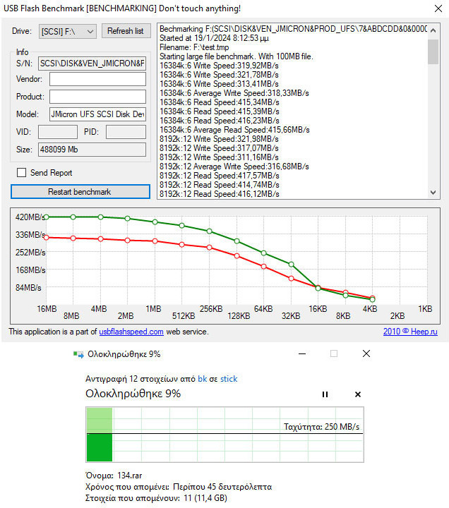 MediaRange MR1904 512GB USB 3.0 Stick Λευκό - Image 5