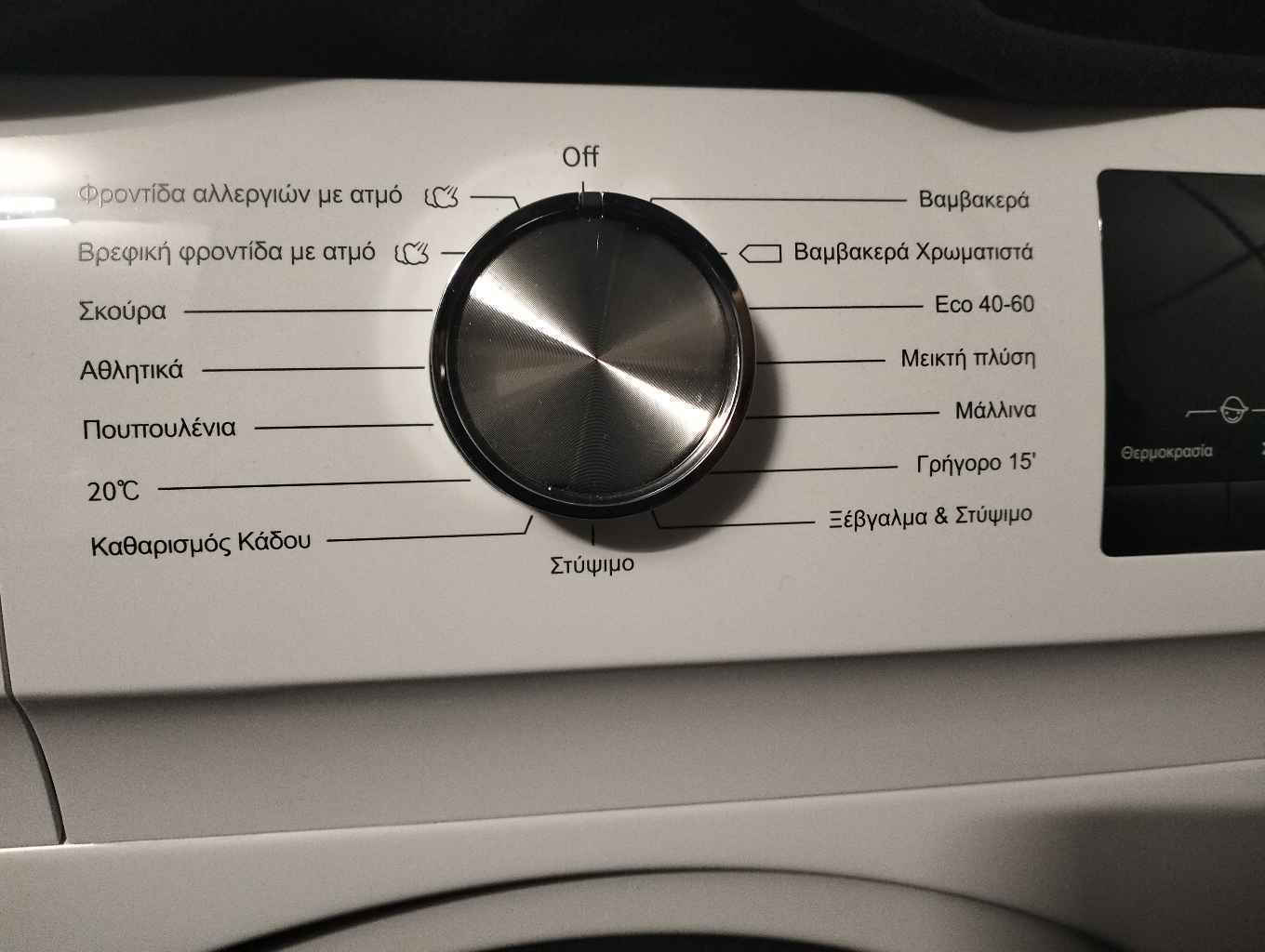Hisense Πλυντήριο Ρούχων 8kg με Τεχνολογία Ατμού 1400 Στροφών WFQA8014EVJM - Image 10