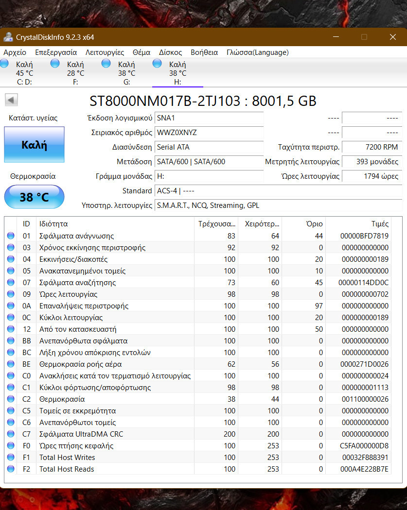 Seagate Exos 7E10 2TB HDD Σκληρός Δίσκος 3.5" SATA III 7200rpm με 256MB Cache για Server ST2000NM017B - Image 8