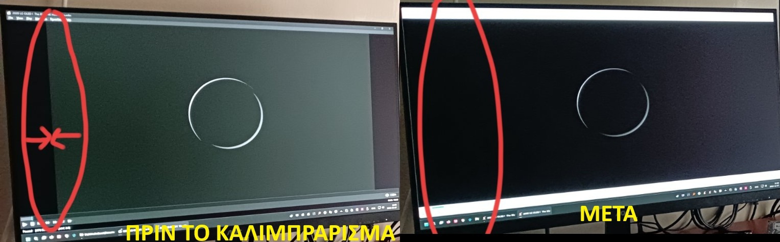 AOC 24G15N2 VA HDR Monitor 23.8" FHD 1920x1080 180Hz με Χρόνο Απόκρισης 4ms GTG - Image 13
