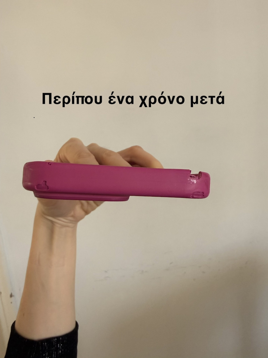 Apple Silicone Case with MagSafe Back Cover Σιλικόνης Star Fruit (iPhone 16 Pro Max) MA7U4ZM/A - Image 3
