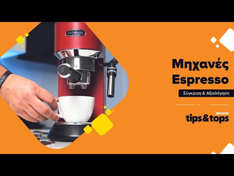 Krups Inissia Καφετιέρα για Κάψουλες Nespresso Πίεσης 19bar Red - Image 13